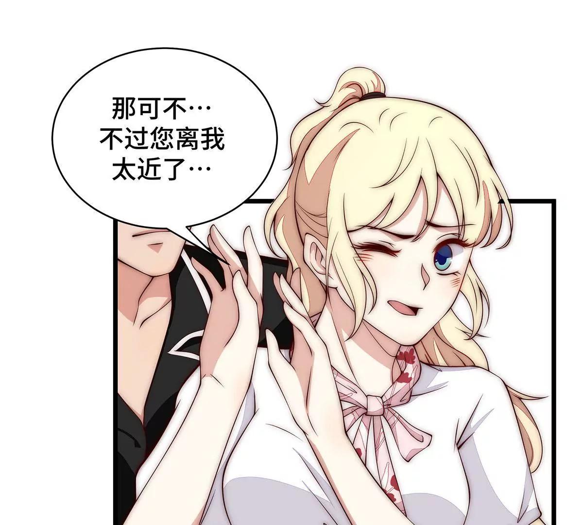 第33话 舍得回来了？12