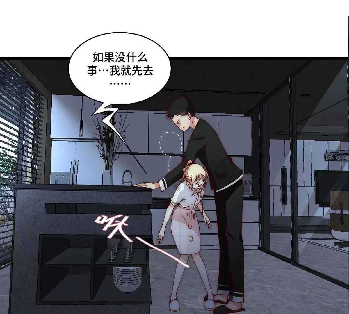 第33话 舍得回来了？14