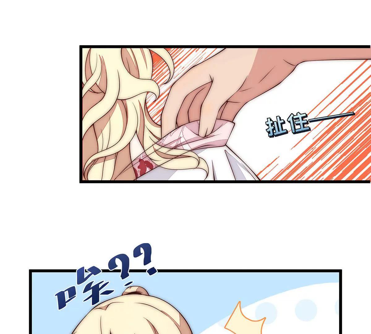 第33话 舍得回来了？16