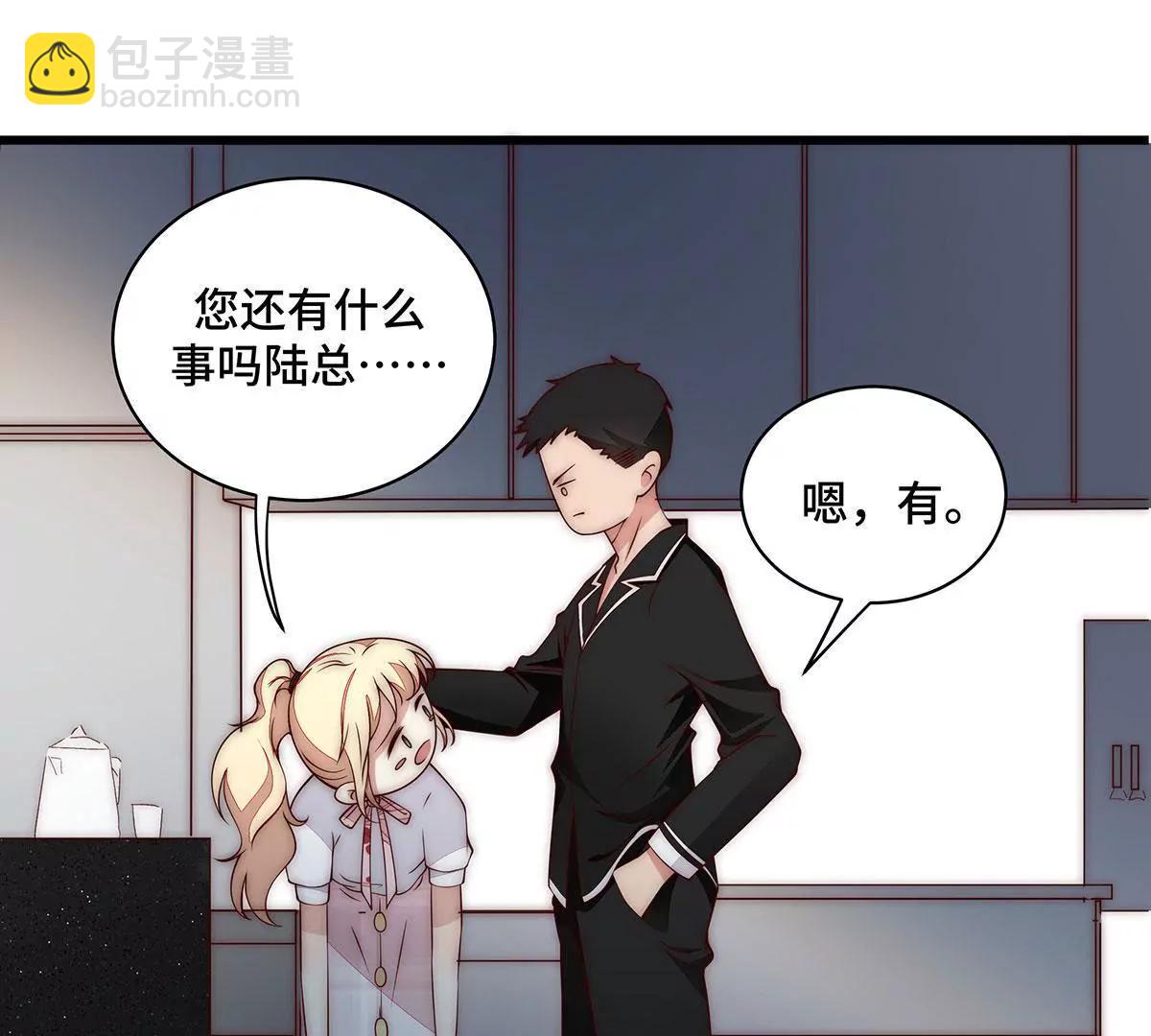 第33话 舍得回来了？18
