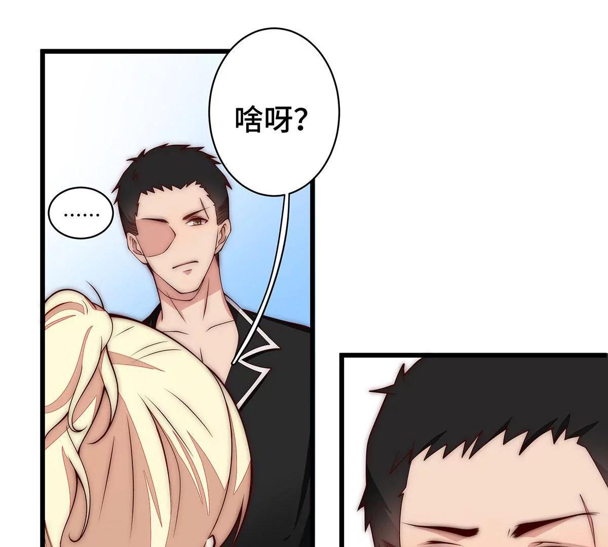 第33话 舍得回来了？20