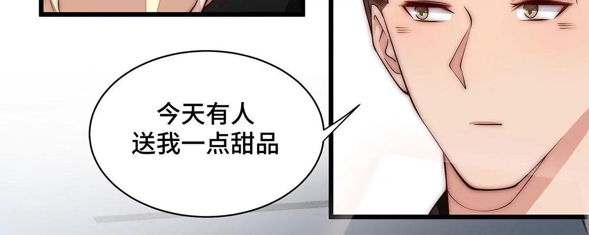 第33话 舍得回来了？21