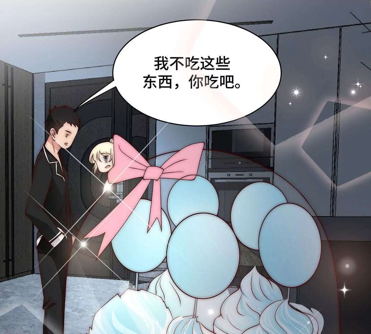 第33话 舍得回来了？22