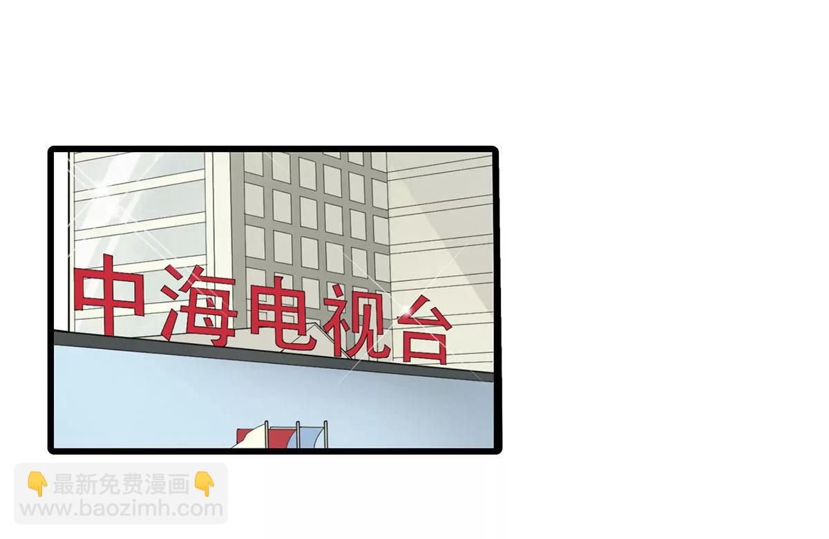 第33话 舍得回来了？24