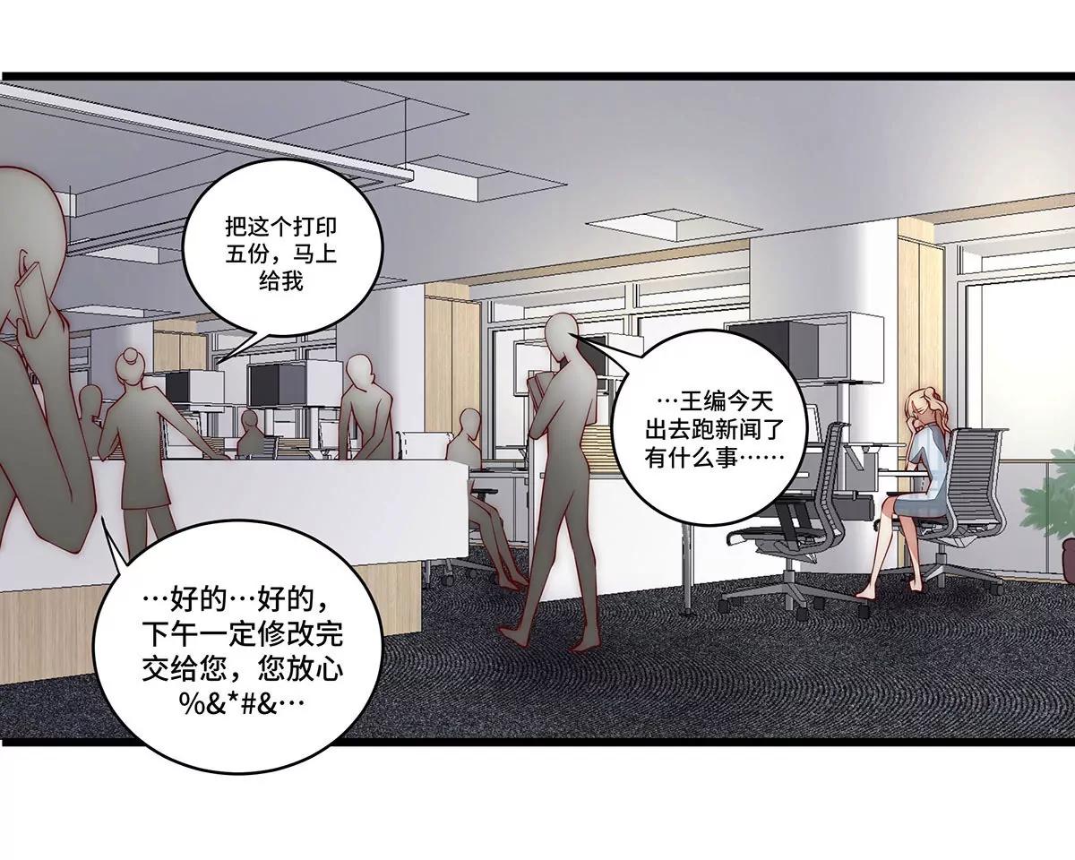 第33话 舍得回来了？25