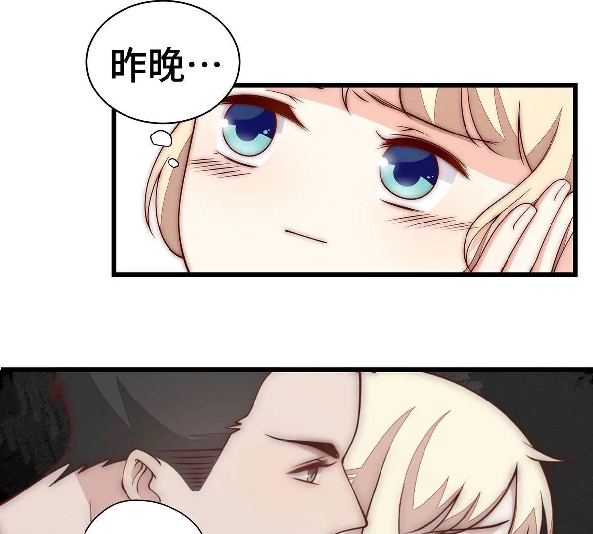 第33话 舍得回来了？29