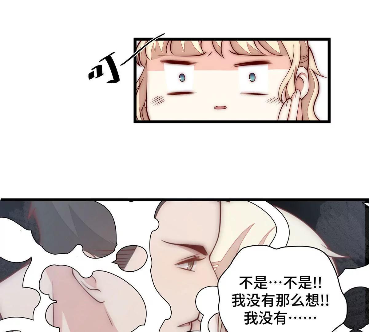 第33话 舍得回来了？31