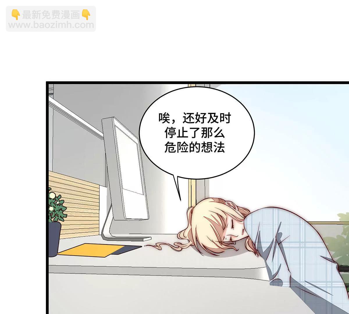 第33话 舍得回来了？33