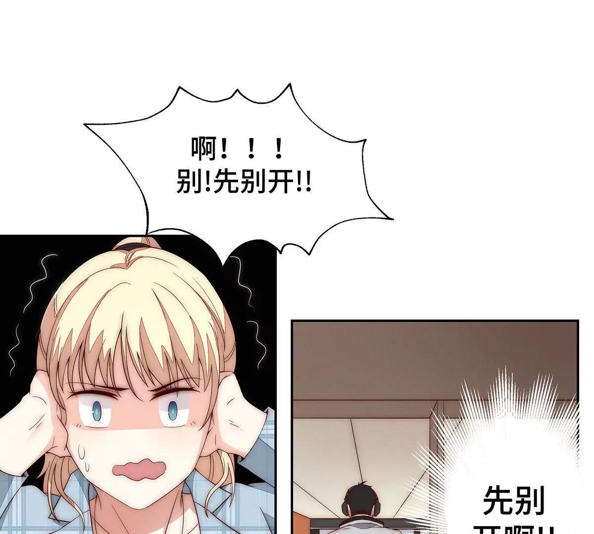 第35话 你来这干嘛？13