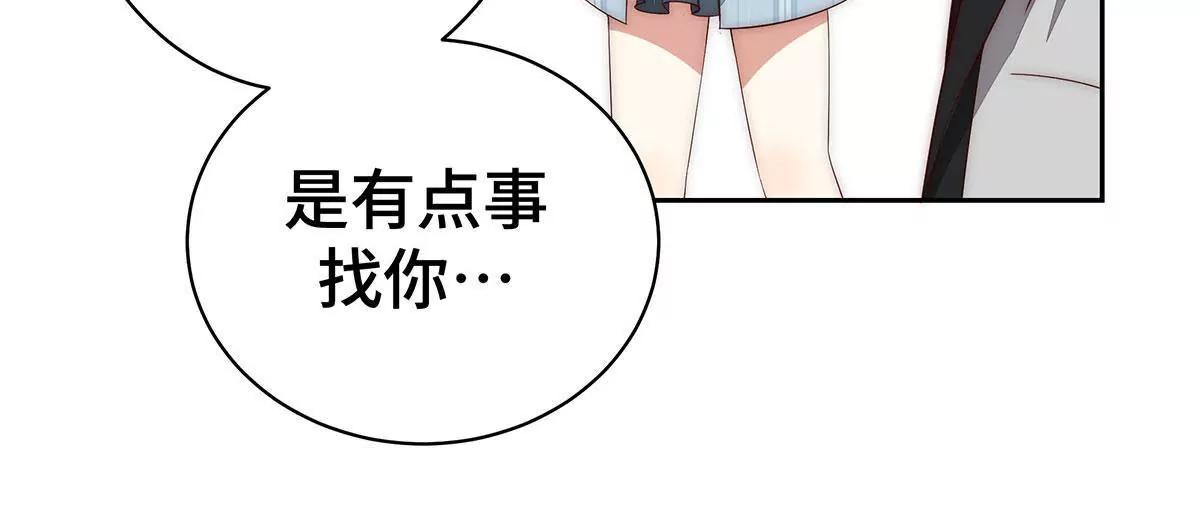 第35话 你来这干嘛？19