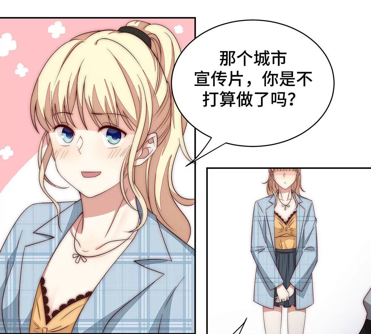 第35话 你来这干嘛？20