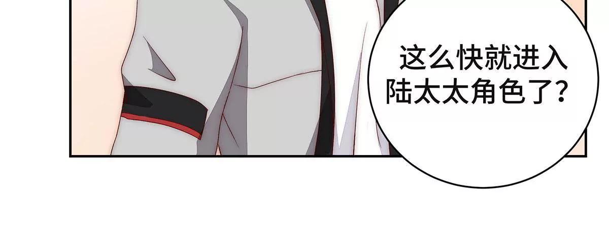 第35话 你来这干嘛？23