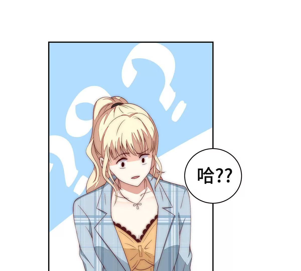 第35话 你来这干嘛？24