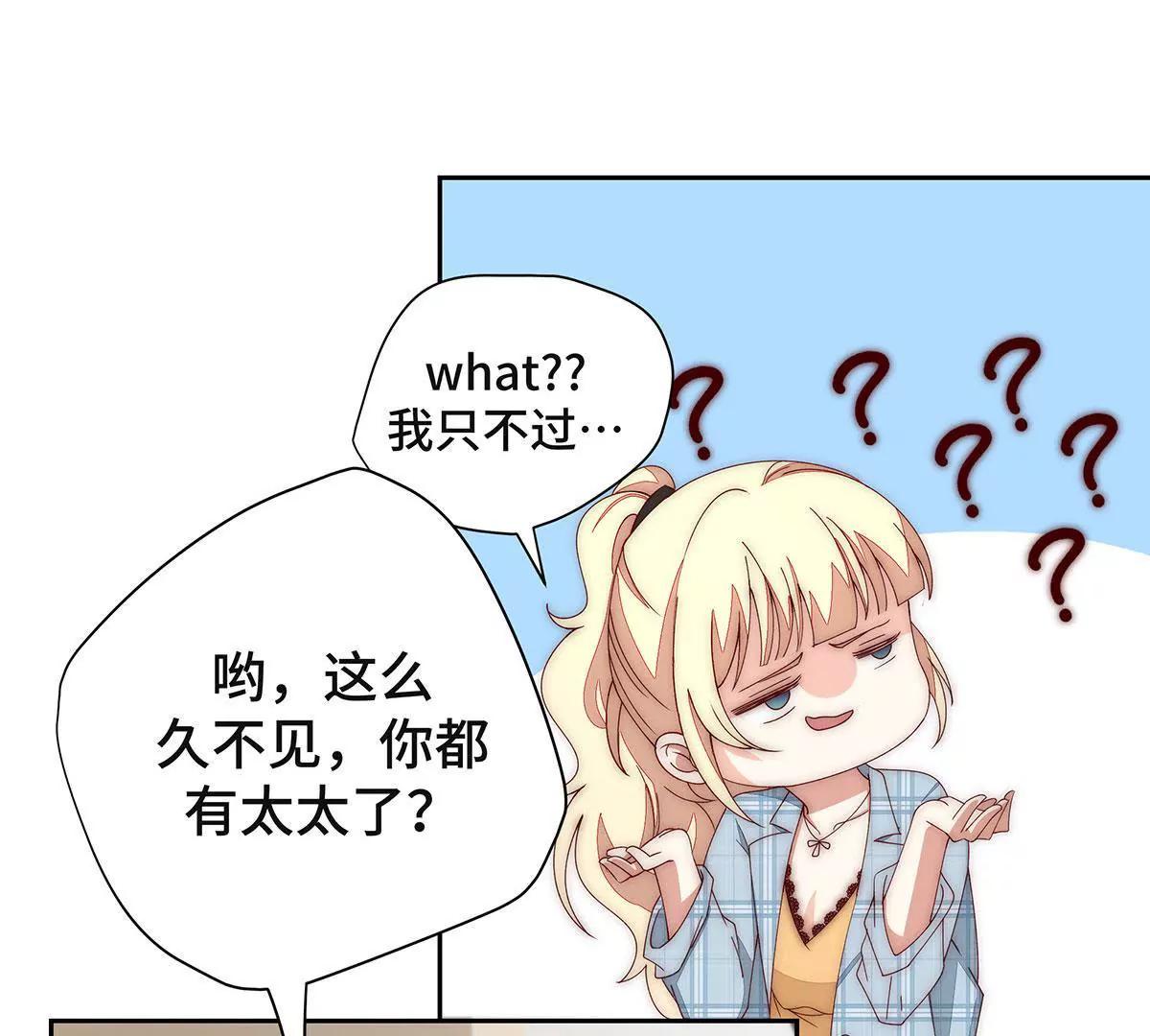 第35话 你来这干嘛？28
