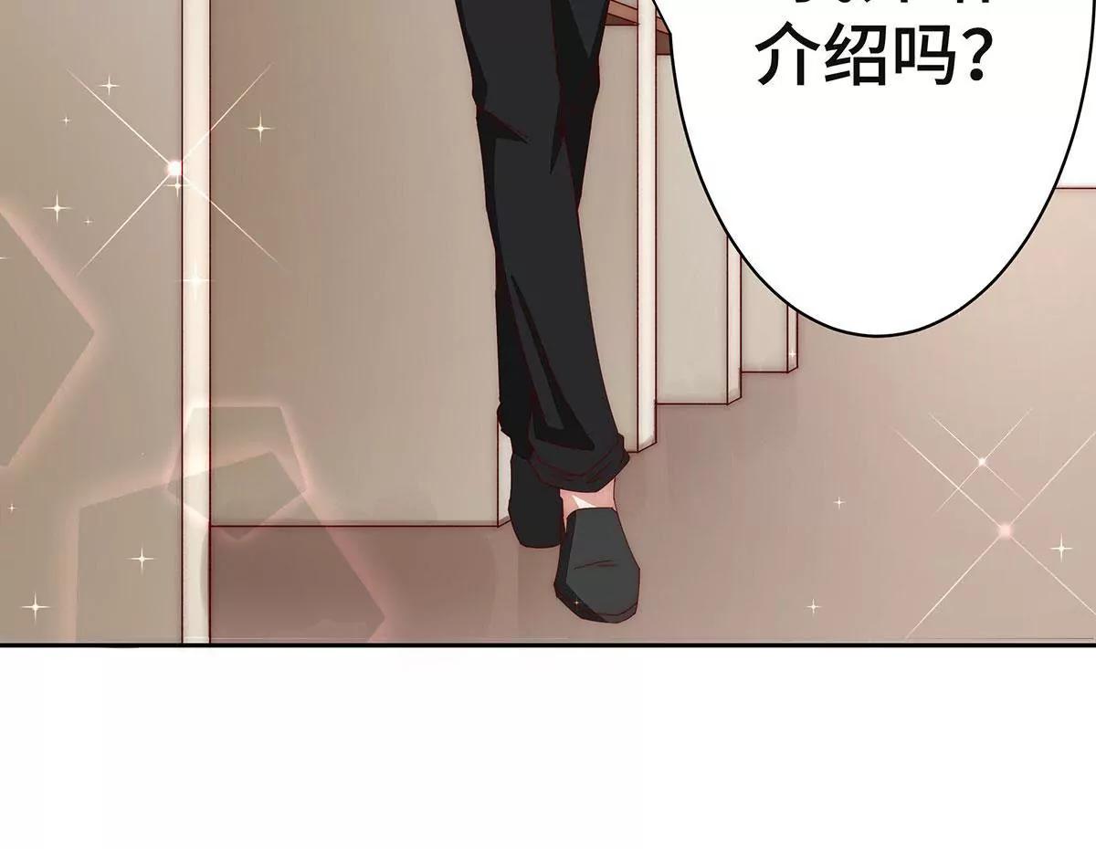 第35话 你来这干嘛？34