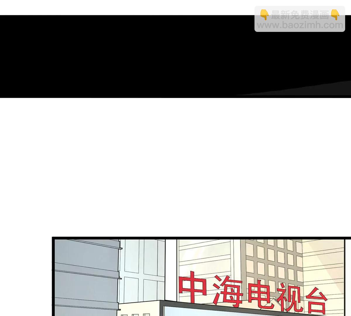 第37话 我心里有数11