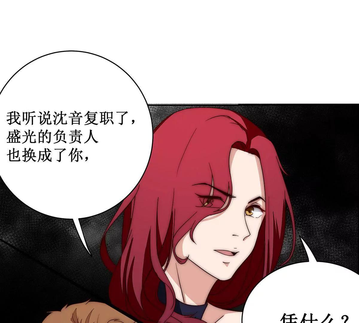第37话 我心里有数22
