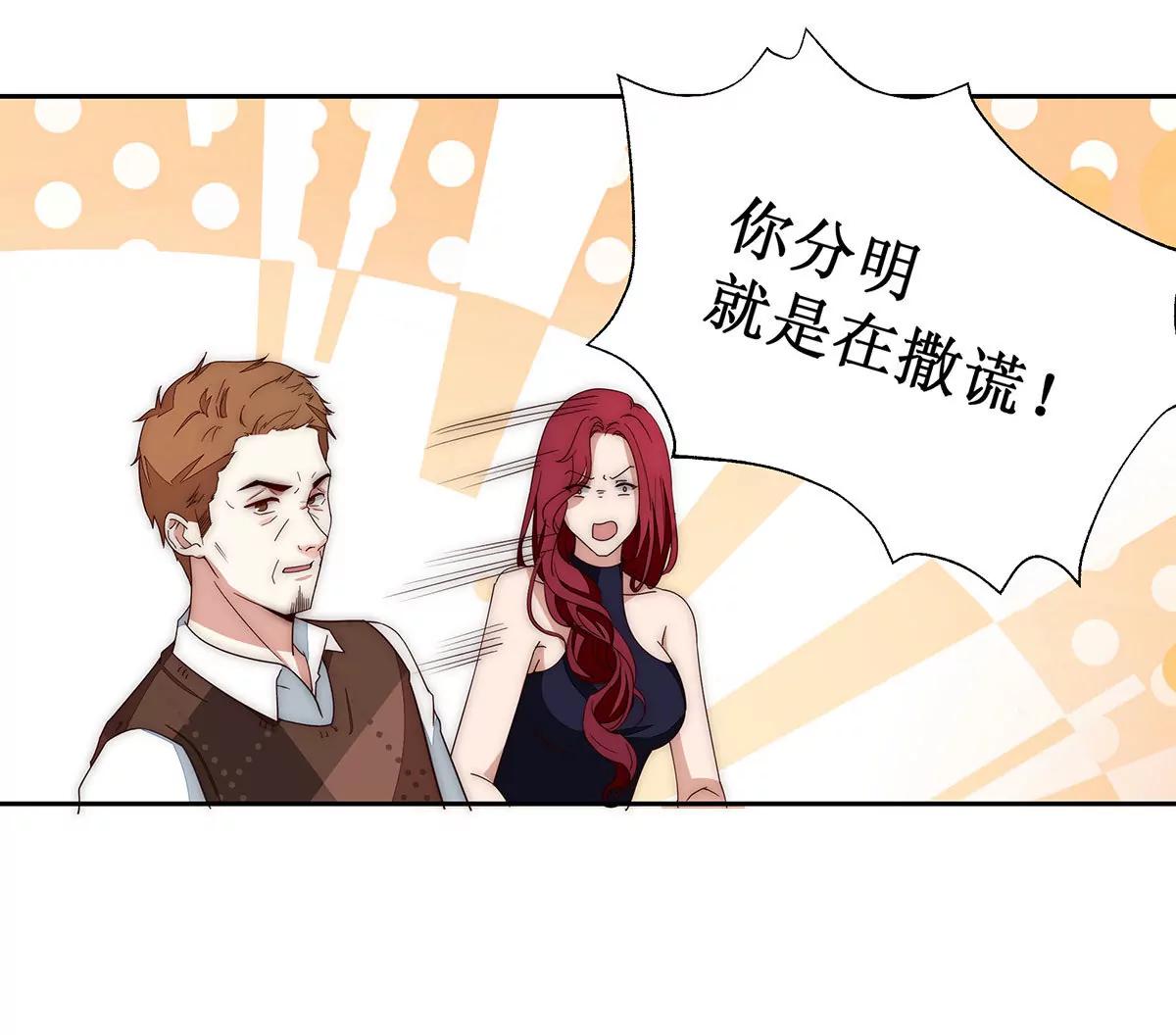 第37话 我心里有数31