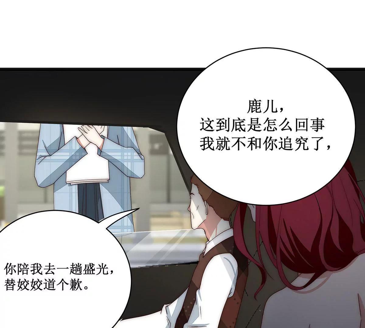 第37话 我心里有数34