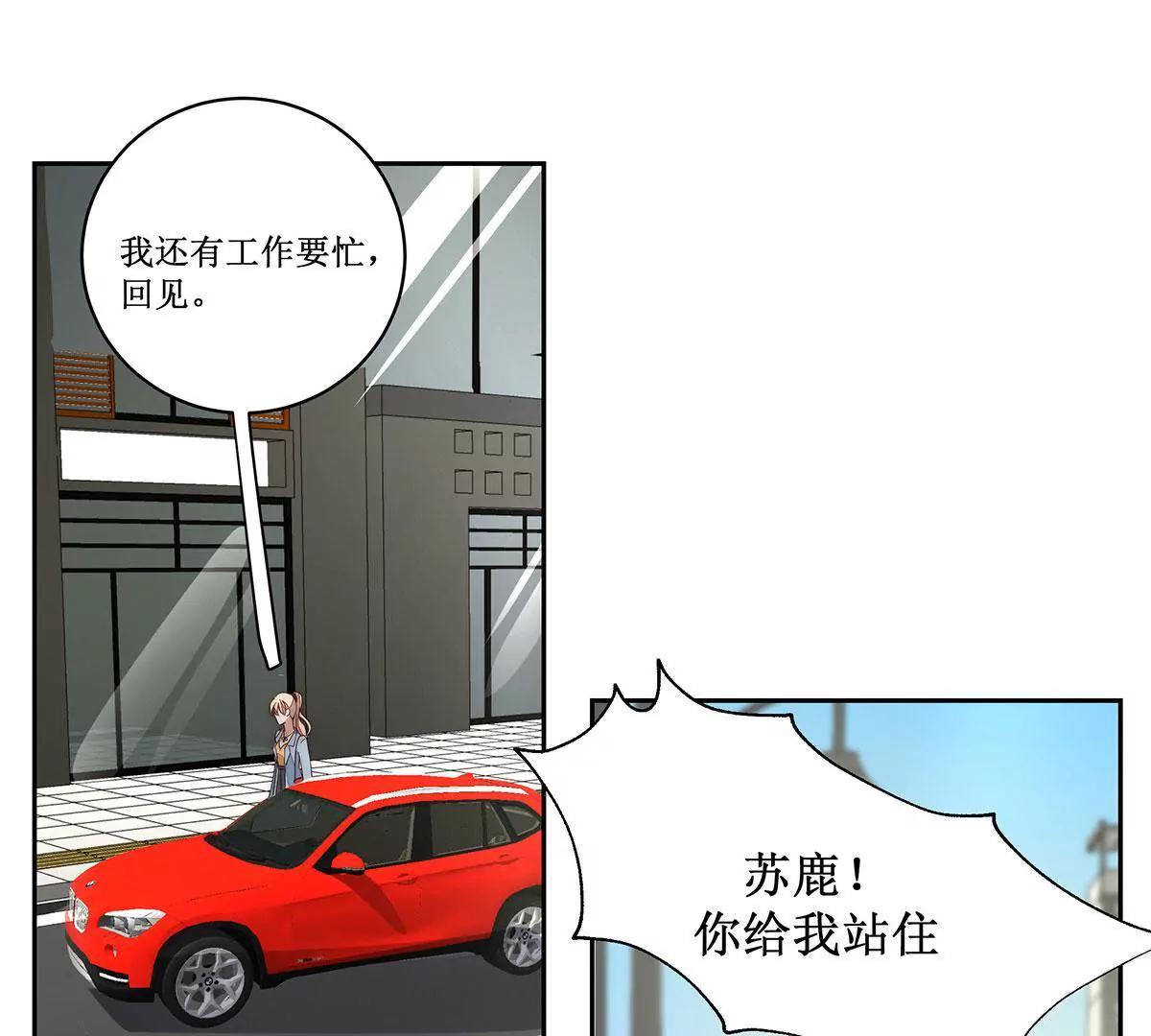 第37话 我心里有数36