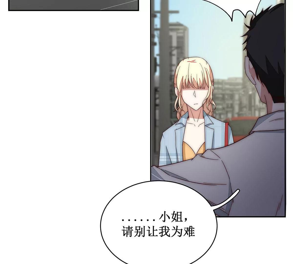 第37话 我心里有数37