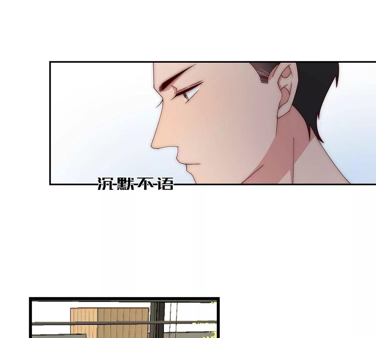 第37话 我心里有数4