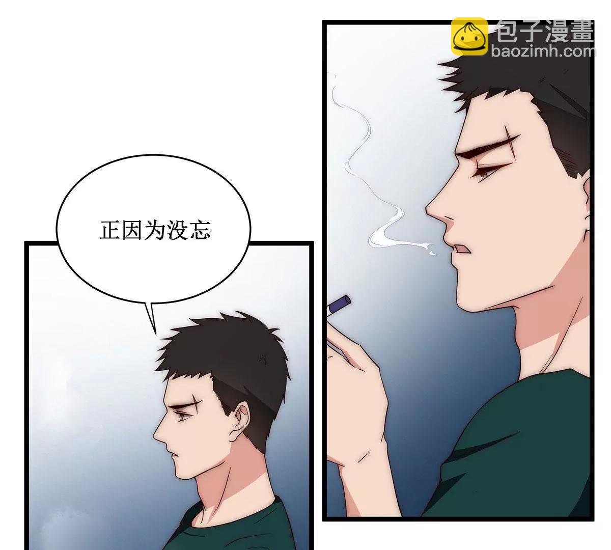 第37话 我心里有数7