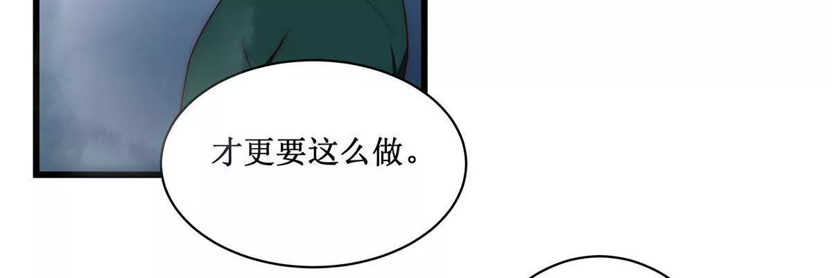 第37话 我心里有数8