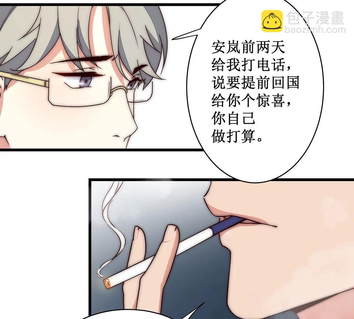 第37话 我心里有数9
