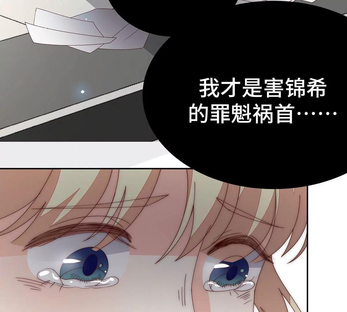第38话 他的声音……12