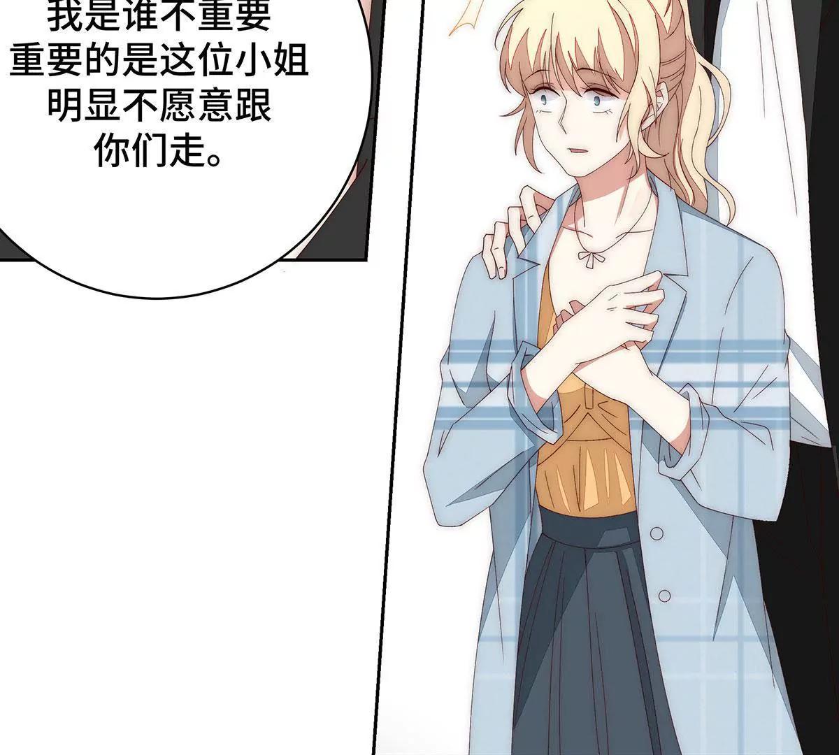 第38话 他的声音……23