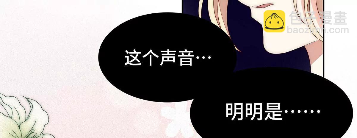 第38话 他的声音……26