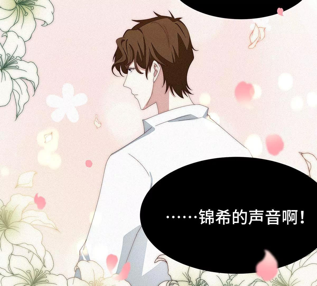 第38话 他的声音……27