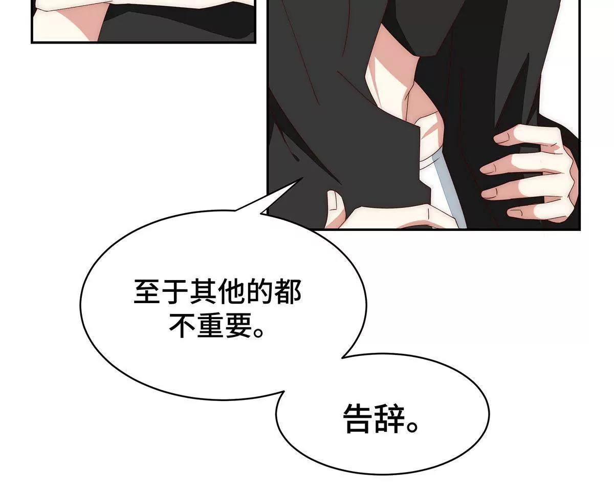 第38话 他的声音……31