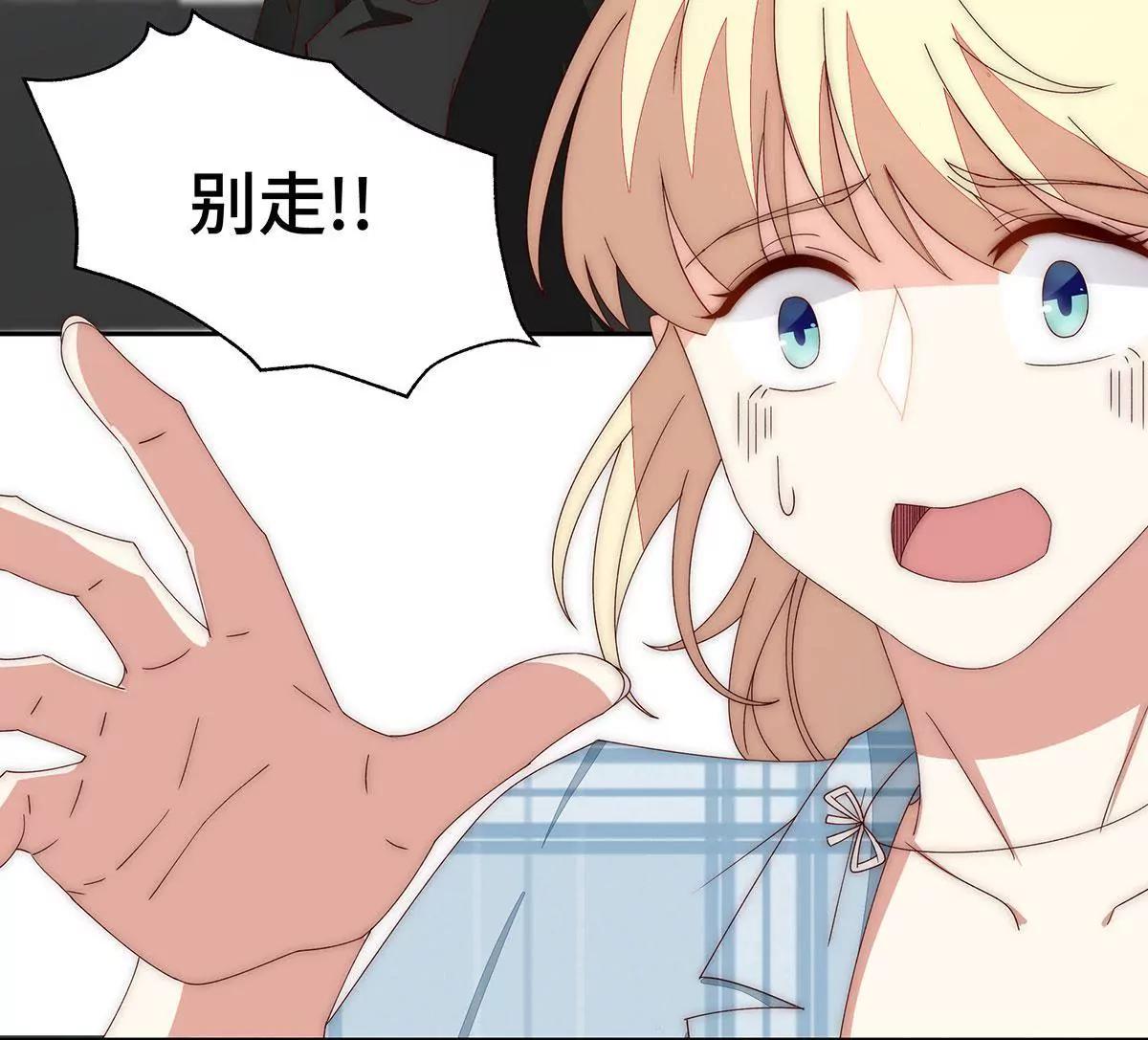第38话 他的声音……33
