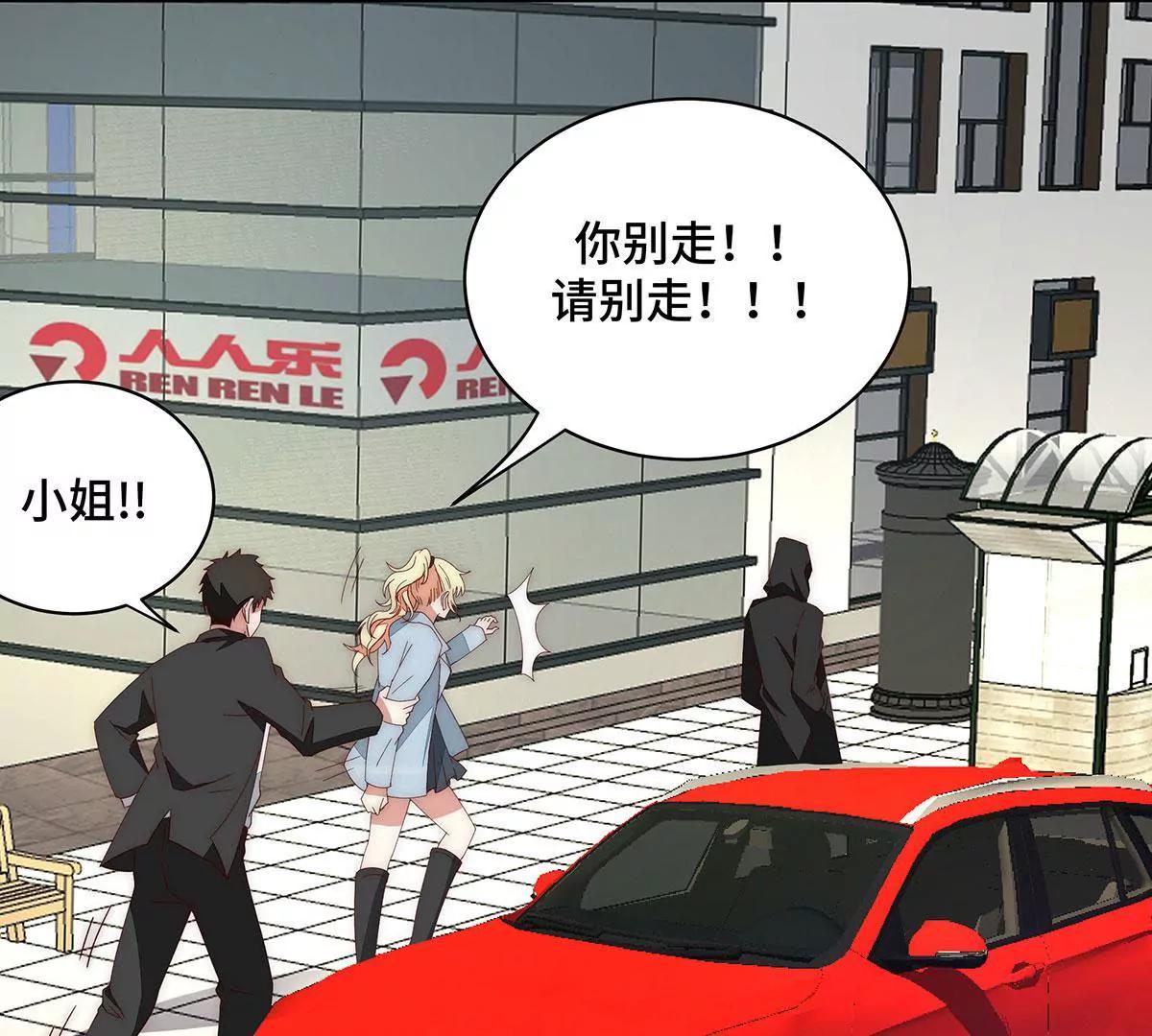 第38话 他的声音……34
