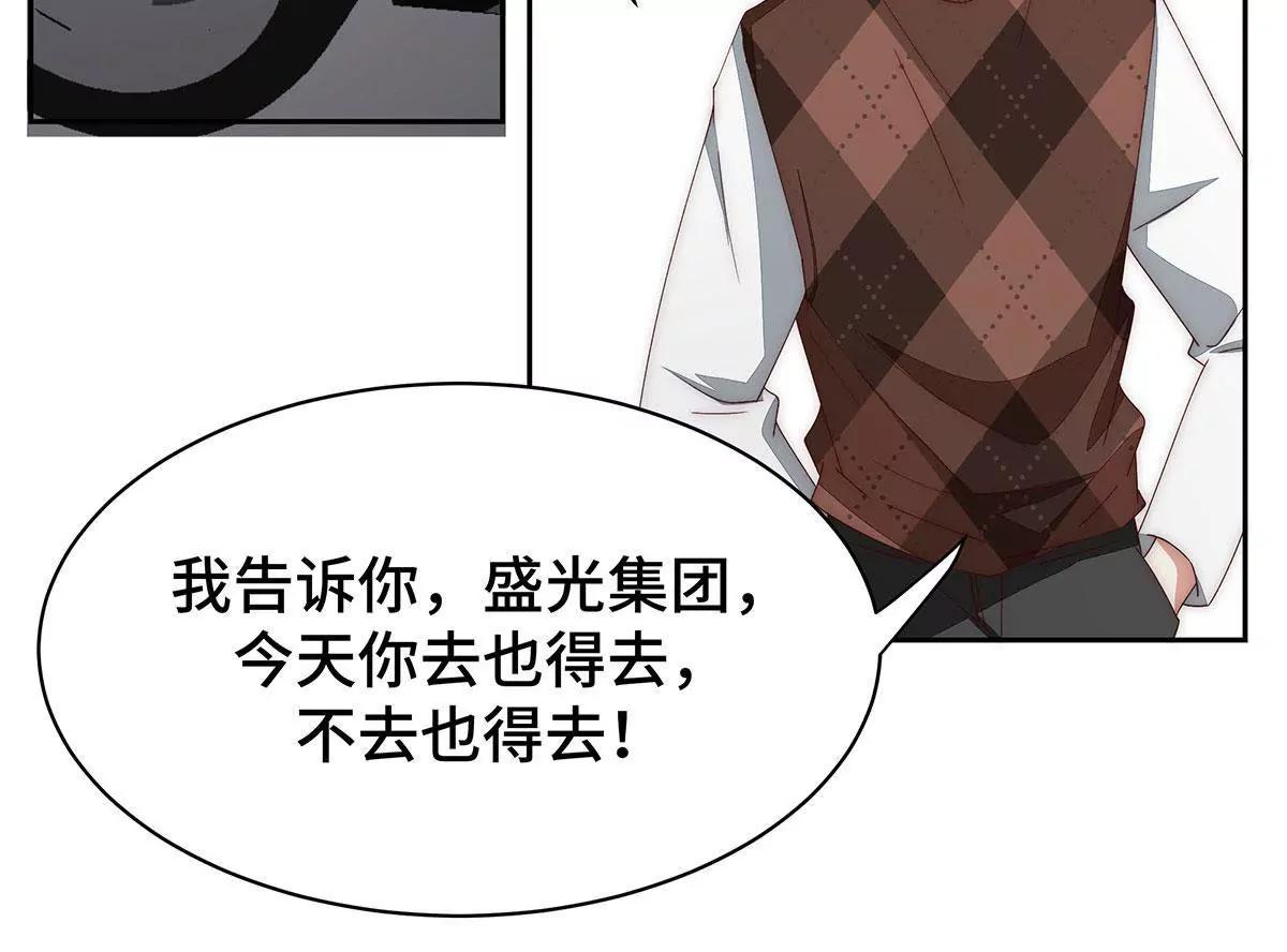 第38话 他的声音……5