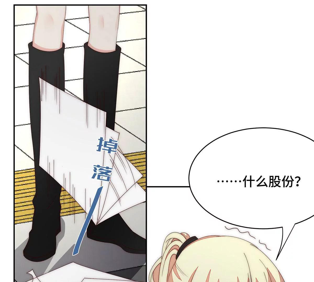 第38话 他的声音……6