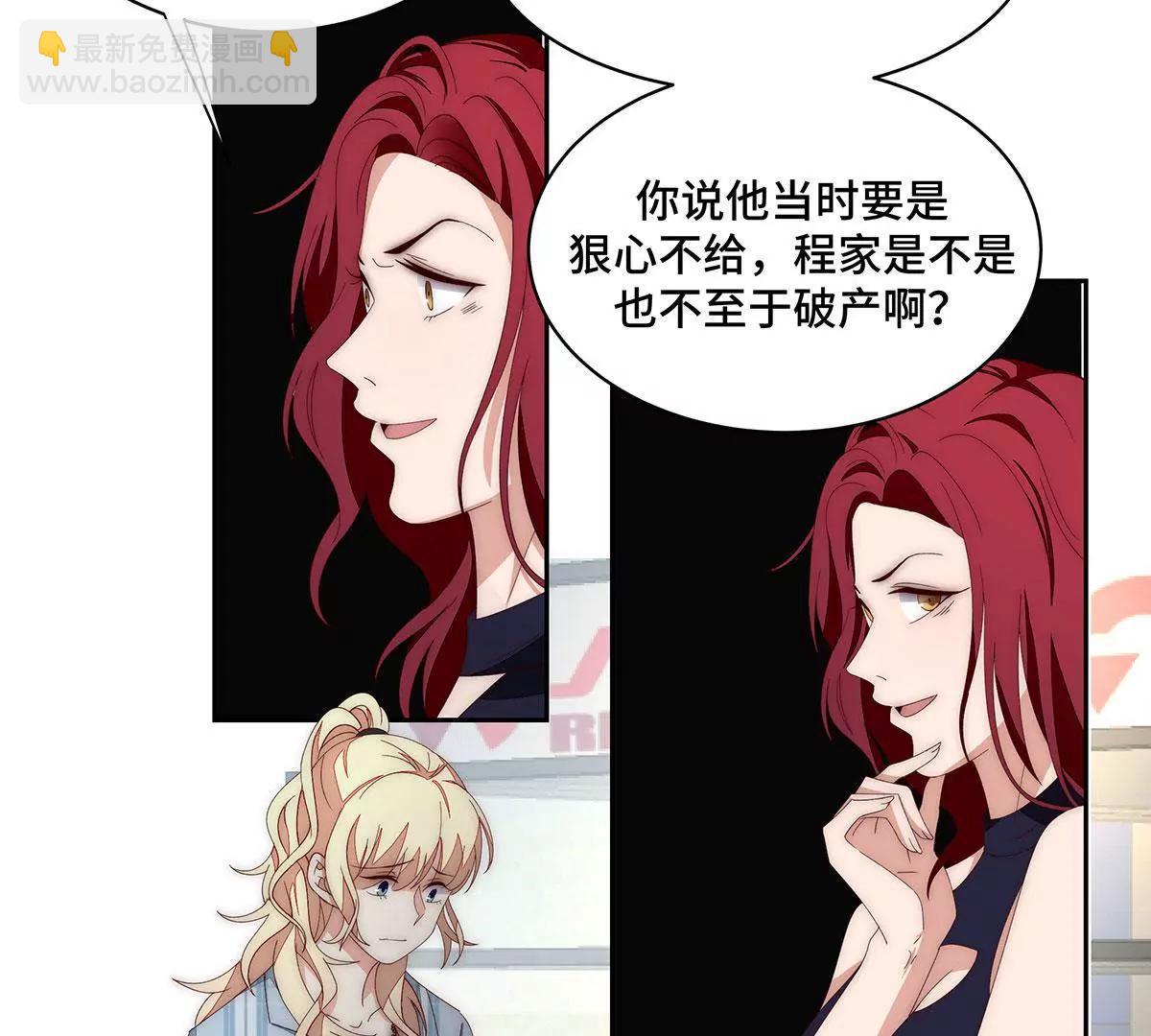 第38话 他的声音……9