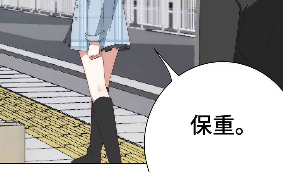 第39话 不可能是他10
