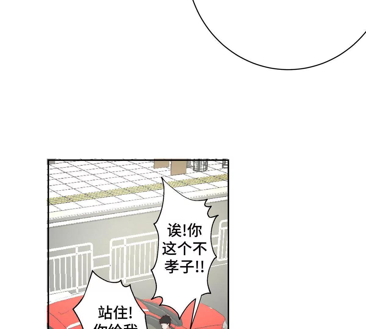 第39话 不可能是他11