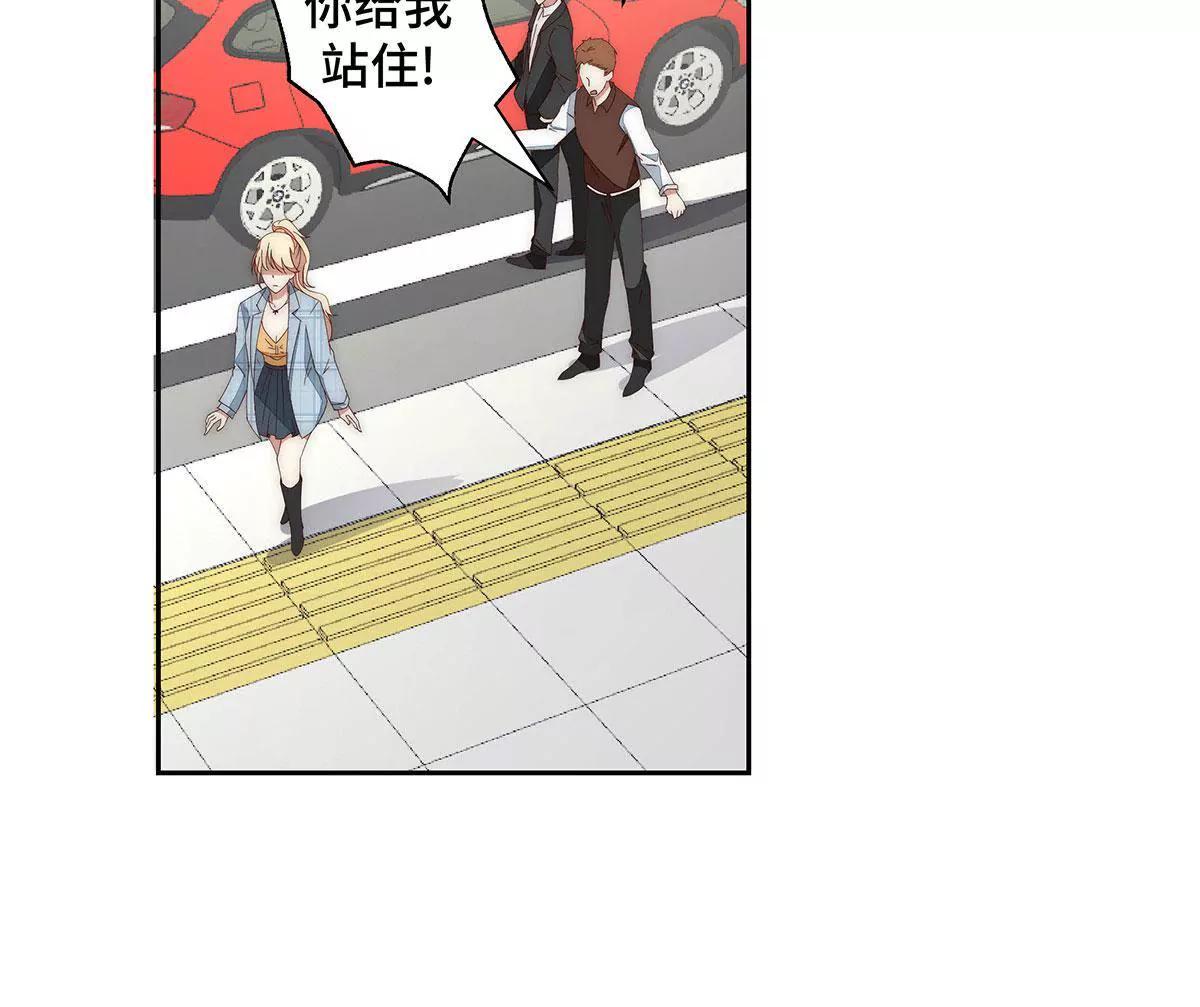 第39话 不可能是他12
