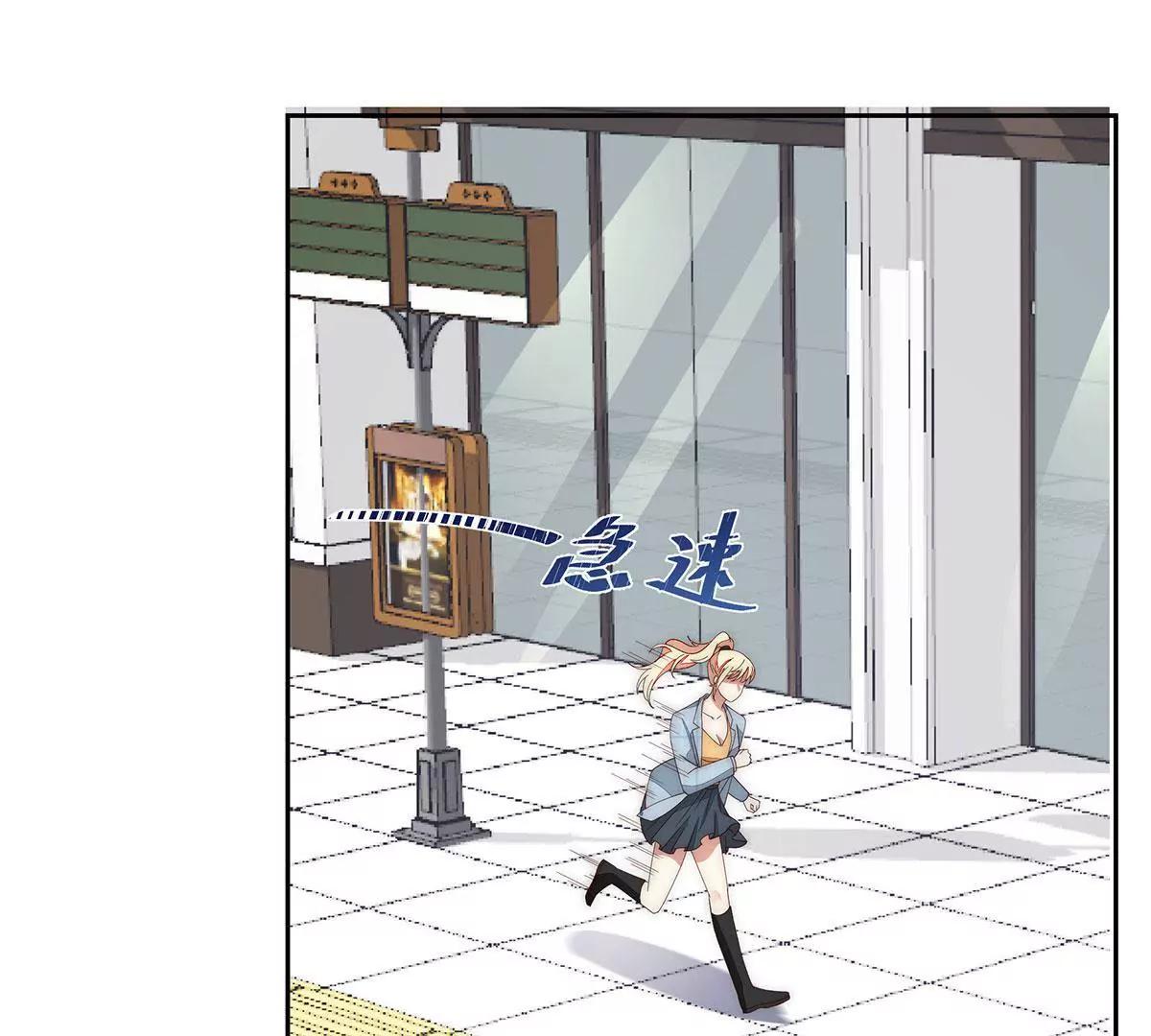 第39话 不可能是他13