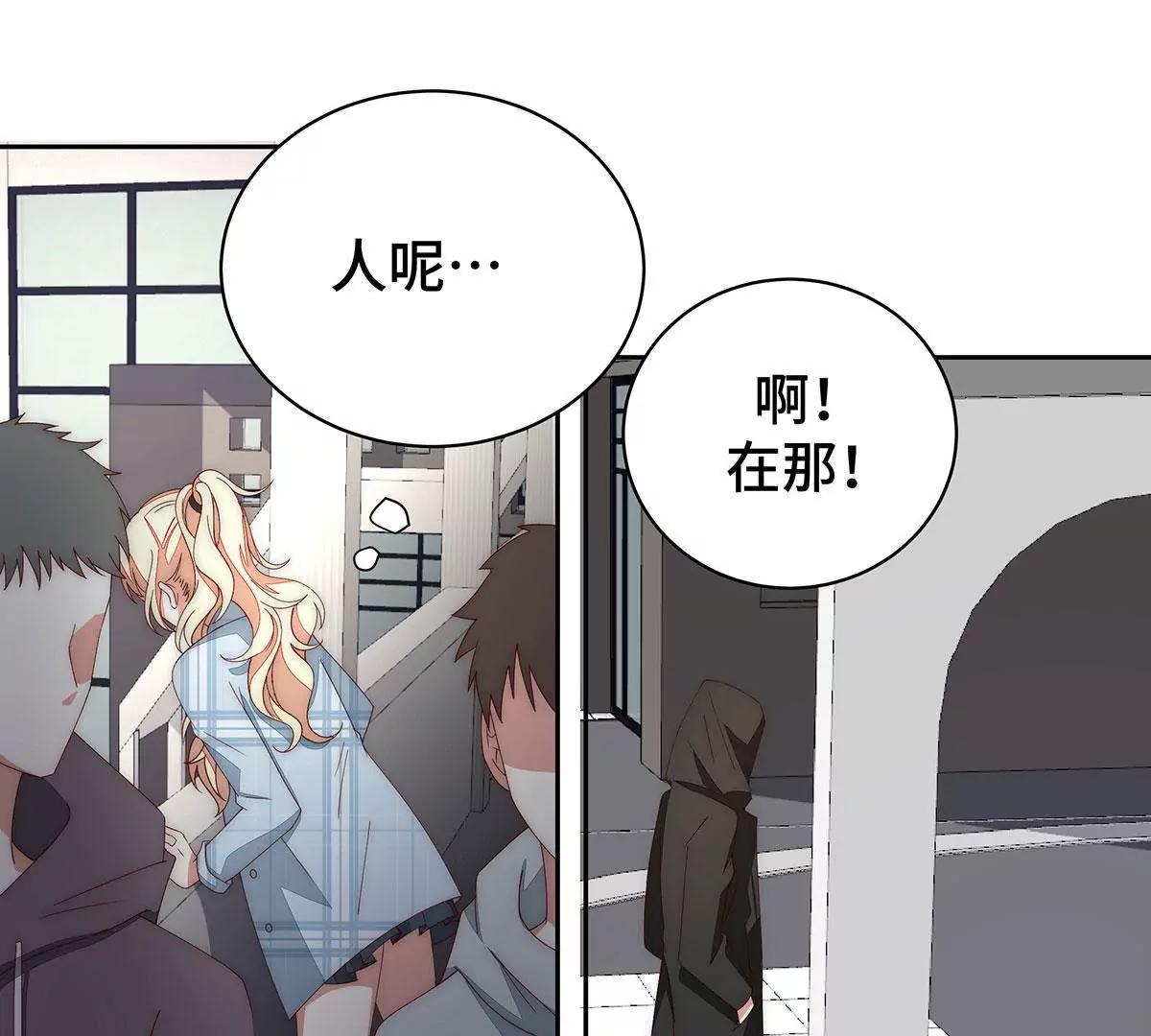第39话 不可能是他19