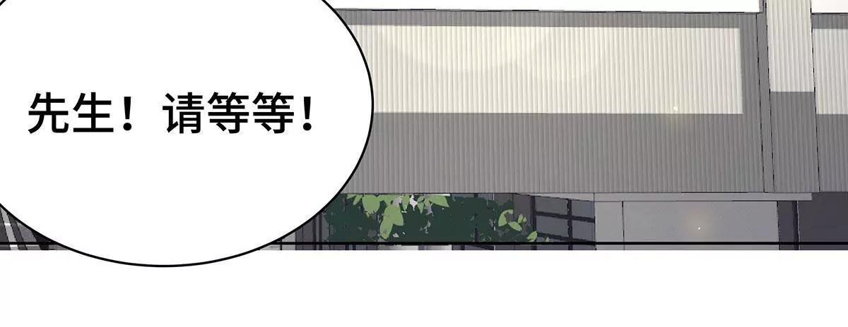 第39话 不可能是他22