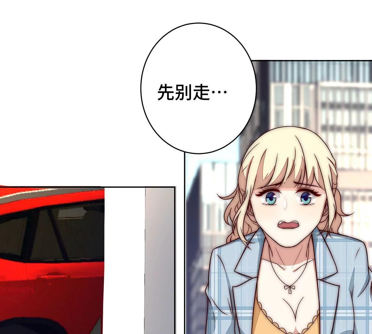 第39话 不可能是他23