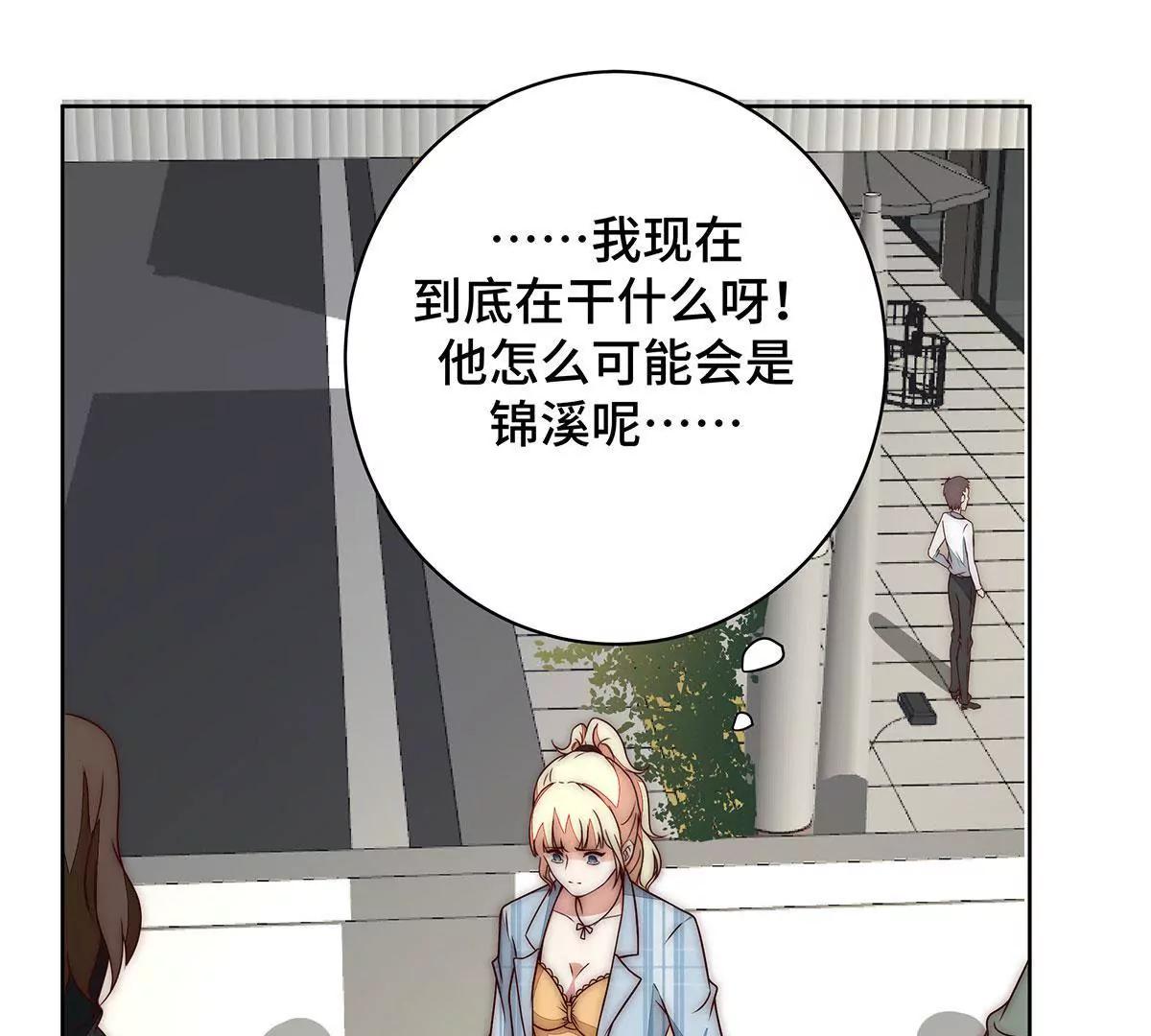 第39话 不可能是他29