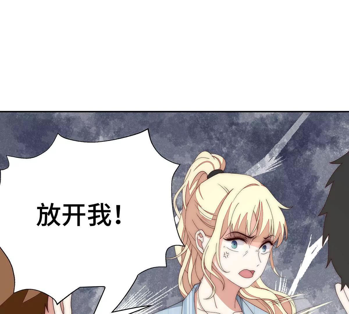 第39话 不可能是他4