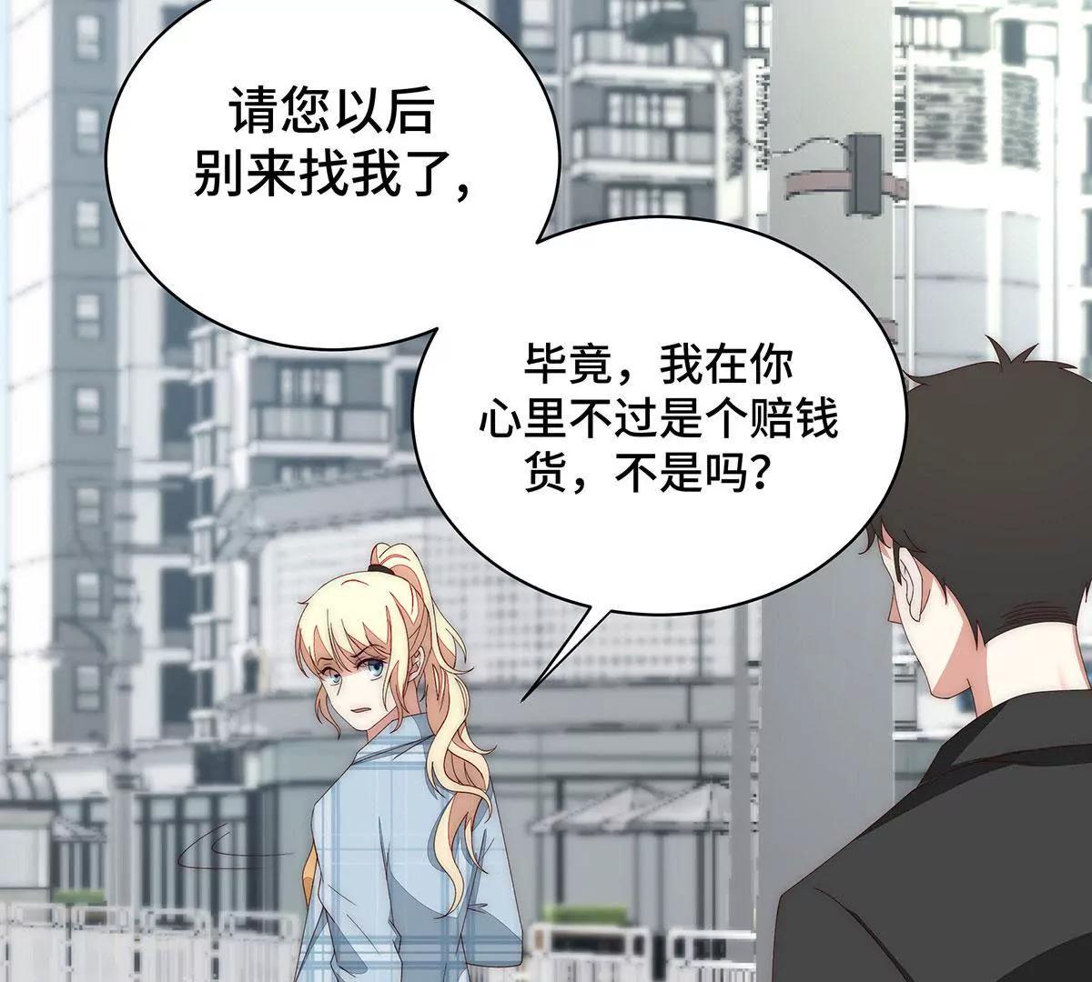 第39话 不可能是他9