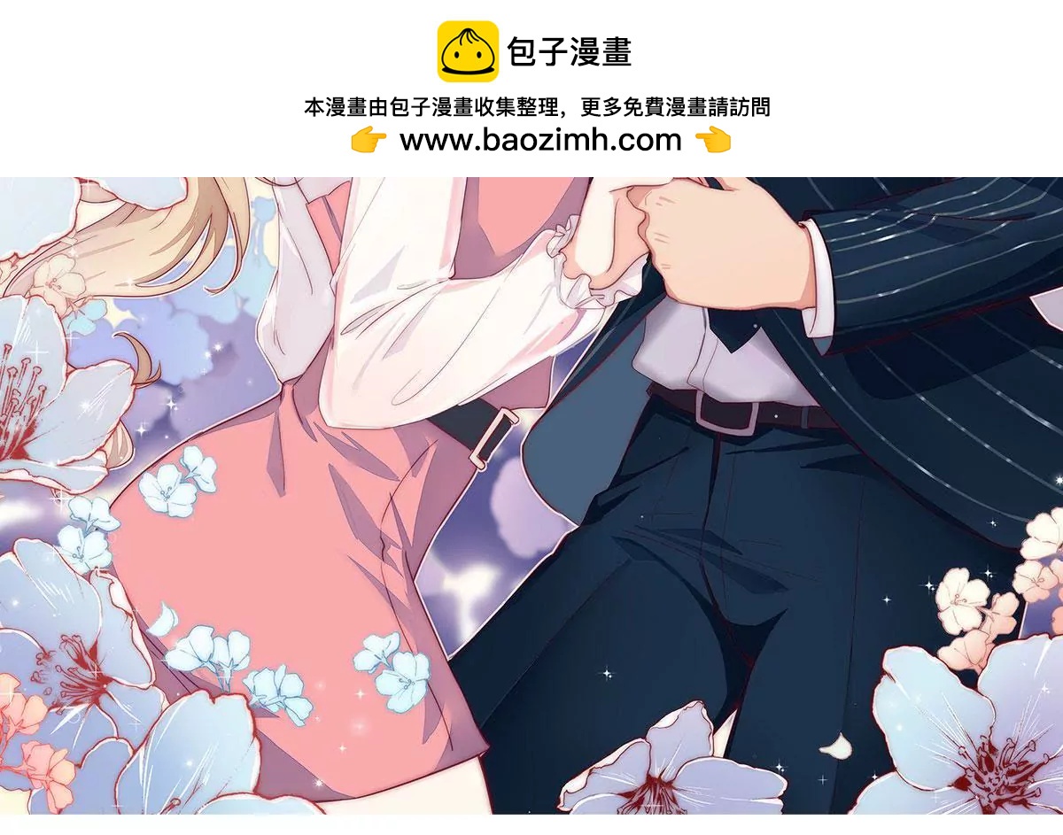 第40话 祝你幸福（完结篇）1
